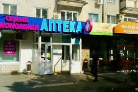 Торговое помещение в аренду 100 кв м