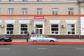 Помещение свободного назначения 300 кв м .