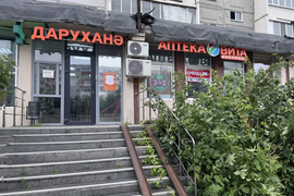 Помещение Свободного назначения 54,1 кв м