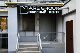 Офис в центре города 10 м².
