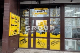 Готовый арендный бизнес